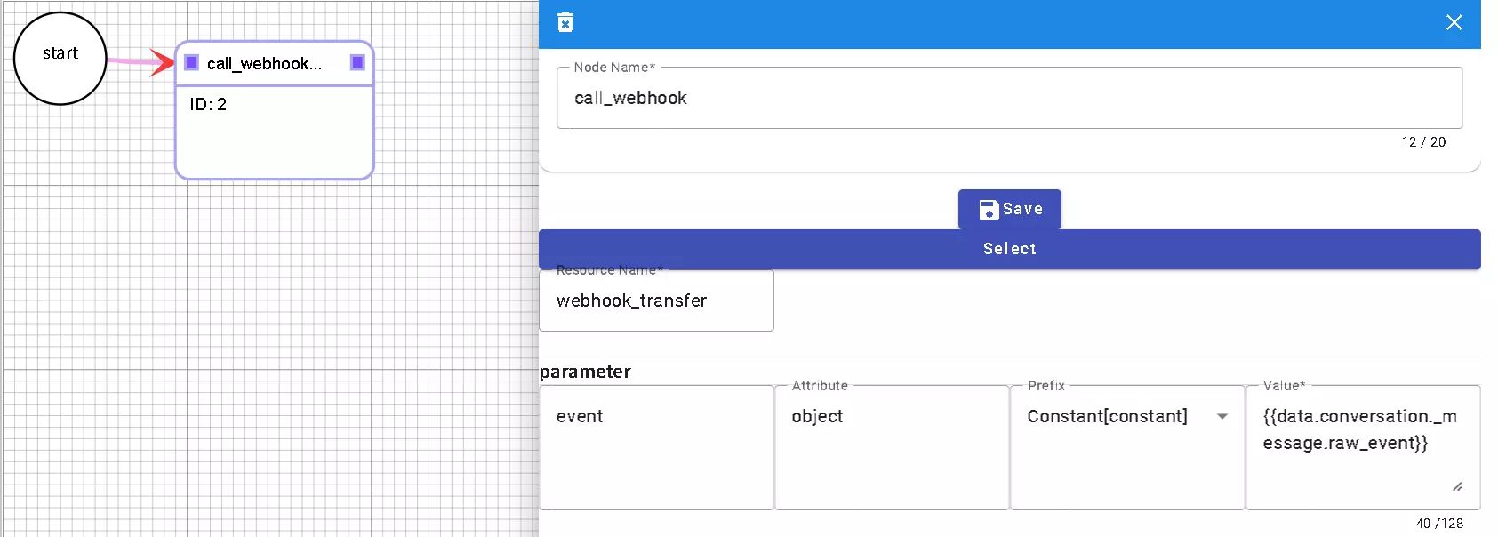 sub_transfer子場景