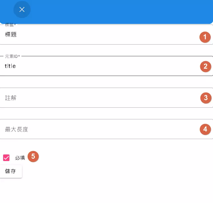 Textarea field setting details