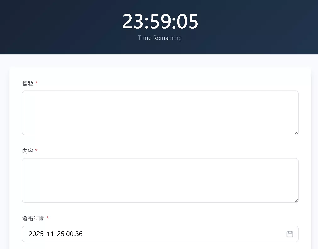 Collecting customer information