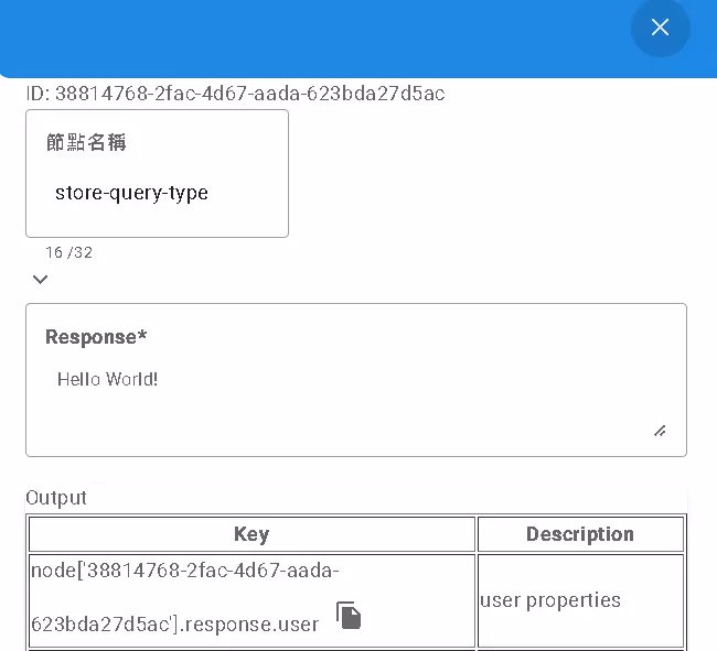 store query