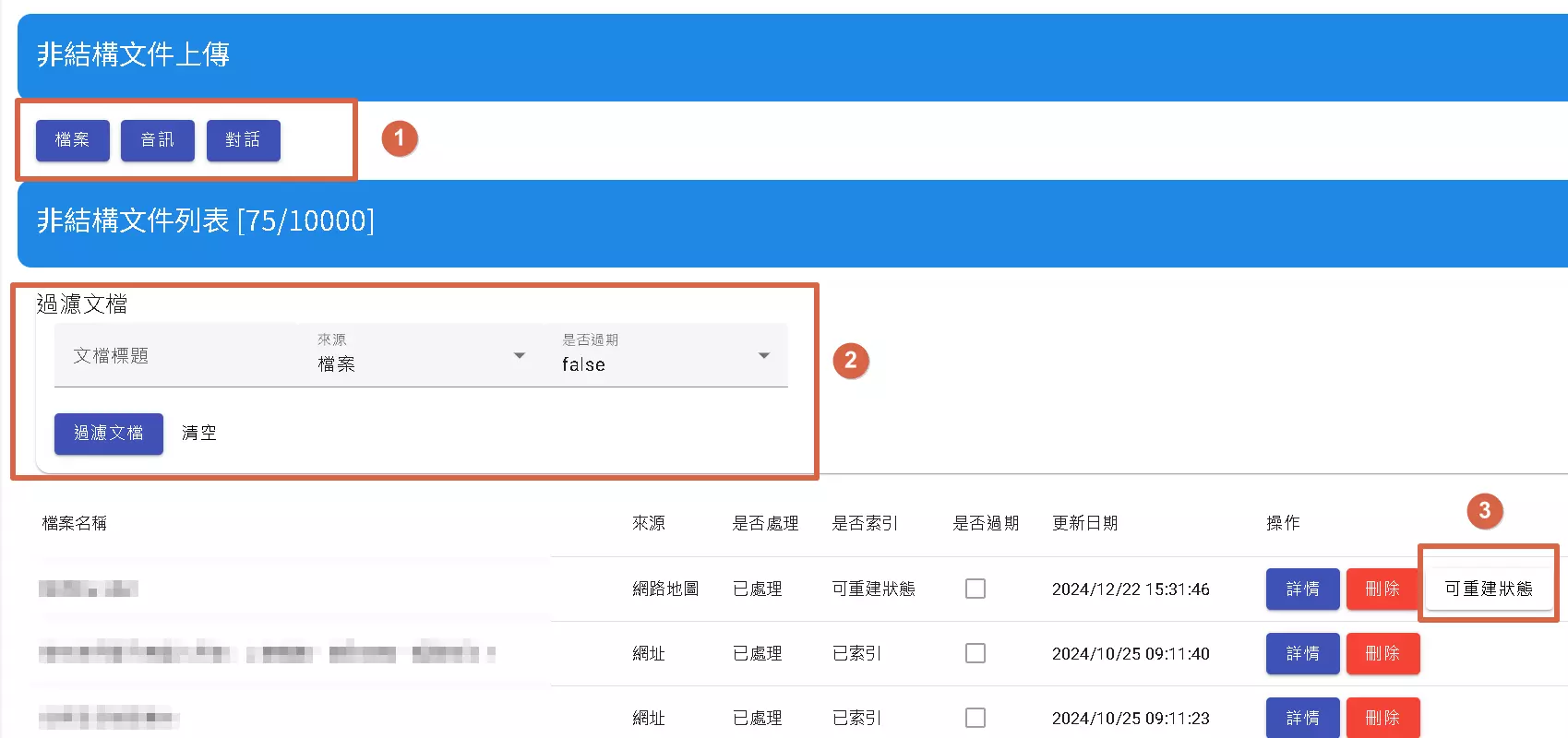 Document Q&A Display