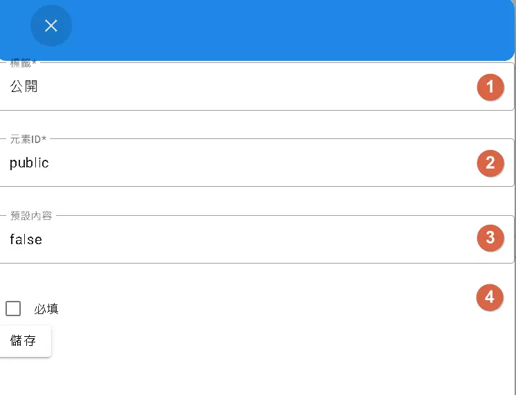 Checkbox field setting details