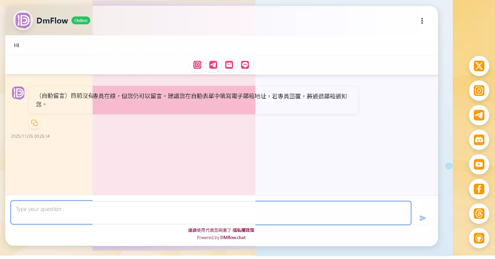 Dedicated Customer Service Share Page