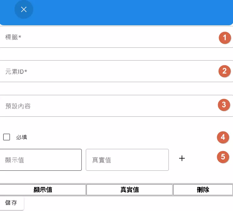 Radio field setting details
