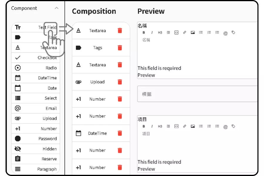 Customer data management interface