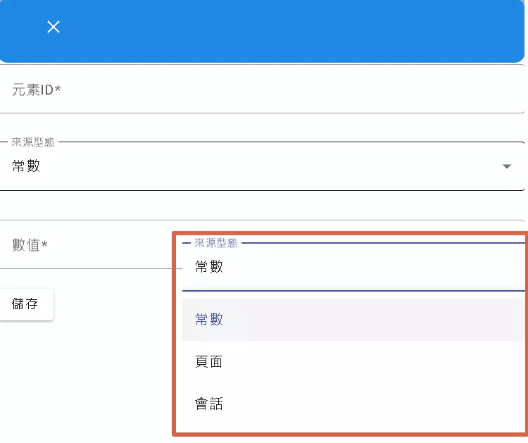 Hidden field setting details