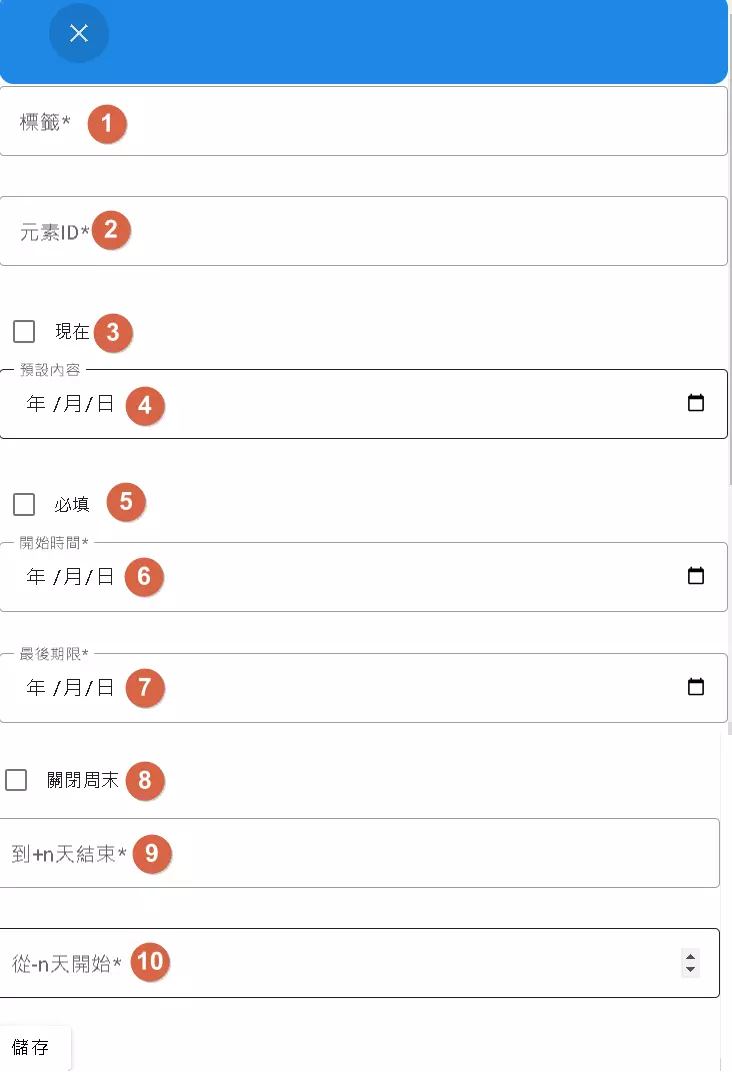 Date field setting details