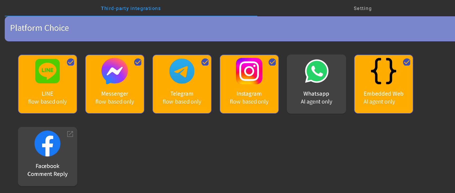 dmflow 整合的平台