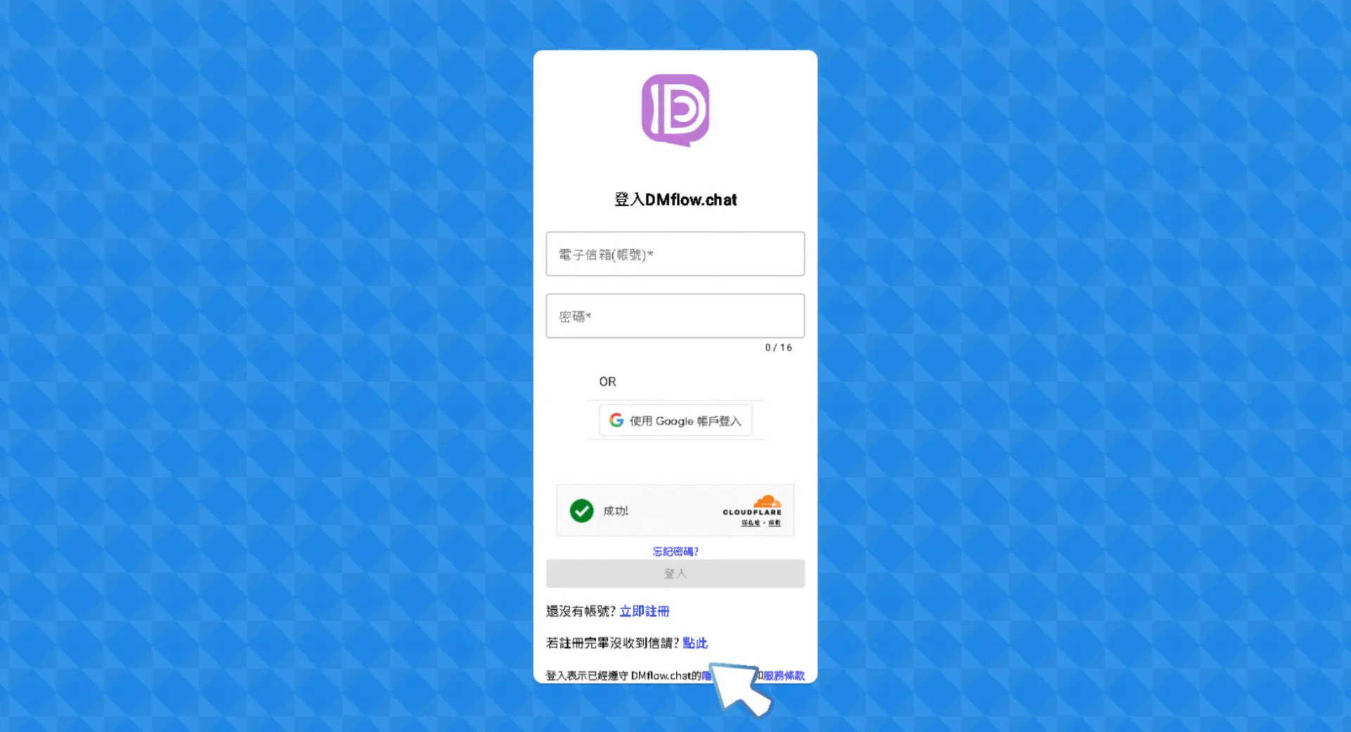 Registration and Login Screen